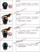 塔里木油罐储存仓库消除人体静电防爆释放球