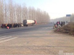 油罐车撞倒载人三轮 原阳11岁女孩当场身亡