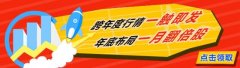 树立优秀企业公民典范