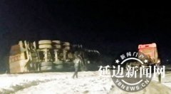 延吉外环路上罐车侧翻 大量硫酸腐蚀地面