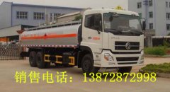 可同时装柴油和汽油的油罐车