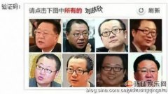 傻傻分不清！那些因为撞脸被玩坏了的明星