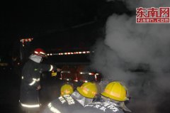 凌晨沈海高速油罐车起火 福鼎消防紧急扑救