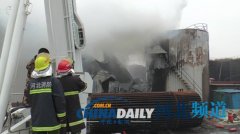 沧州黄骅一炼油厂油罐起火 消防官兵紧急出动成