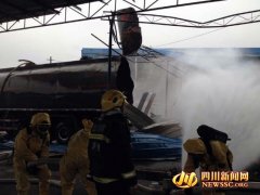 泸州发生一起罐车爆炸事故 致2死2伤（图）