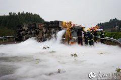 广西贵港24吨液氧槽罐车侧翻现场烟雾缭绕