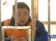 荣乌高速1·16交通事故现场还原 油罐车超载违规