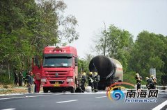 海南环岛高速天然气罐车侧翻 事故路段双向交通恢复通行