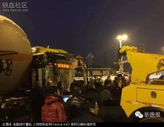 哈尔滨一公交与油罐火车相撞 火车脱轨！