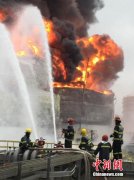 福建漳州爆炸工厂3个燃烧油罐全扑灭