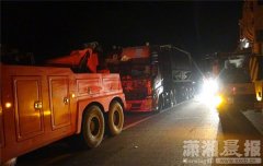 常岳高速槽罐车撞上护栏 消防坚守近20小时