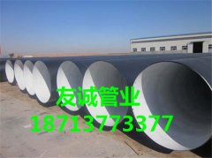 IPN8710饮水管道防腐钢管执行标准