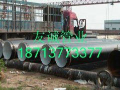IPN8710高分子互穿网络防腐钢管施工说明