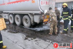 乌鲁木齐:阀门故障导致泄漏 油罐车流出百米