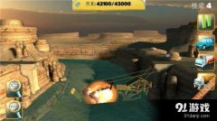 空间想象力大考验 《桥梁构造者》评测