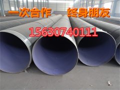 内衬水泥砂浆防腐螺旋钢管耐磨处理