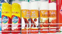 女子把鞋油罐扔进火堆被炸伤