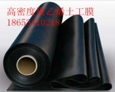 吕梁市土工膜垃圾填埋场防渗，山西灰场防渗土工膜