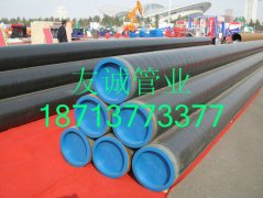 IPN8710饮水专用涂料涂膜无毒性钢管价格咨询