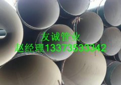 无毒引水用IPN8710防腐钢管市场快讯