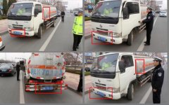 “两会”安保第一线“幽灵”加油车 垦利县公安