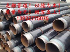 大口径防腐钢管价格
