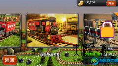 3D火车危机:托马斯v3.5.1 内购破解版