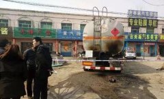滨州油罐车爆炸 电焊工被火苗从油罐车喷出抢救无效死亡