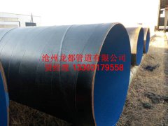 环氧煤沥青涂料防腐钢管制作原理