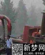 ★河南客车货车相撞 5死16伤重大车祸