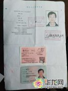 男子被车撞了 不要现金赔偿只要一张火车票