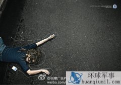 美女火车铁轨开腿 火车撞死穿铁轨女子图片(2)