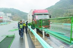 大货失控撞上护栏 众人努力10小时将车救下