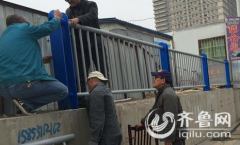 济南：滨河南路“断头路”屡“坑”车 如今撞上