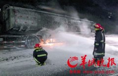 深圳一油罐车疑泄露 爆燃腾起数十米火光