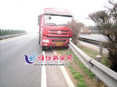 货车为躲避油罐车撞向护栏 所幸无人员伤亡