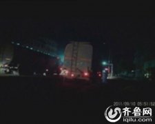 潍坊油罐车超载 交警赶到前消失 交警离开重现