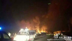 京港澳湖南段油罐车爆炸 1公里外民房玻璃被震碎