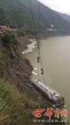 陕西一油罐车坠入水库 32吨石脑油泄漏10吨