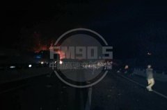 突发：京港澳高速发生油罐车爆炸事故