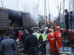 5死20伤 京港澳高速湖南段一油罐车爆炸