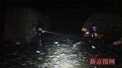 京港澳高速油罐车爆炸5人死20人伤 湖南高速爆炸点150米外发现遗体残骸 （3）