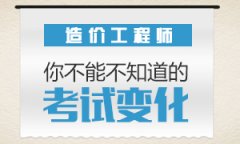 2016造价工程师考点《安装工程》：防雷接地系统