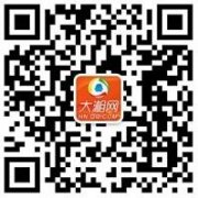 本周7位大湘网网友获得现金奖励 其中有你吗？