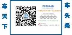 【图】动真格了！河南男子无证危化运输被刑拘
