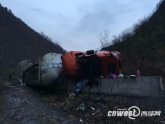 装载33吨芳烃罐车高速路侧翻 宝鸡消防赶赴救援