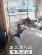 萧县：客车失控撞上护栏 6人遇难