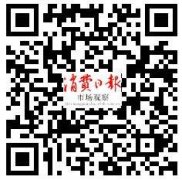 山西：运城查封两处非法车用燃料站点