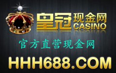 【利赢现金网开户送彩金】《》》》,南通网