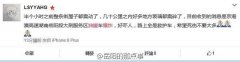 京港澳高速岳阳段一汽车爆炸已造成2死2伤